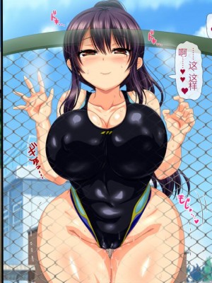 [安楽街] 親友(オス)に染められた幼馴染~家族より大切な少女の変貌~_0199_04_02