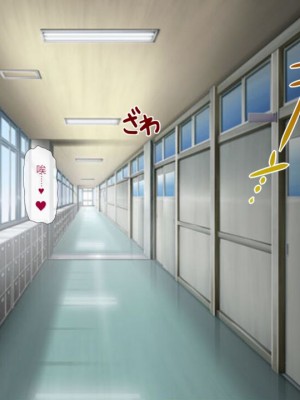 [安楽街] 親友(オス)に染められた幼馴染~家族より大切な少女の変貌~_0240_05_08