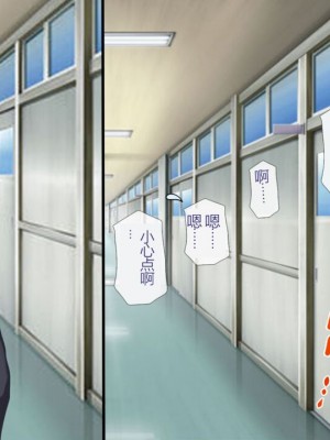 [安楽街] 親友(オス)に染められた幼馴染~家族より大切な少女の変貌~_0246_05_14