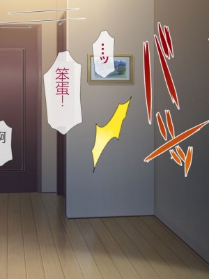 [安楽街] 親友(オス)に染められた幼馴染~家族より大切な少女の変貌~_0296_05_64