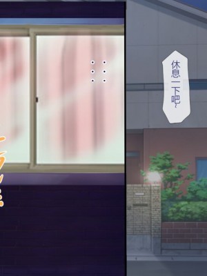 [安楽街] 親友(オス)に染められた幼馴染~家族より大切な少女の変貌~_0335_06_34
