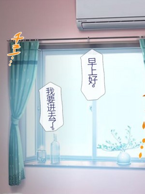 [安楽街] 親友(オス)に染められた幼馴染~家族より大切な少女の変貌~_0343_06_42