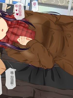 [安楽街] 親友(オス)に染められた幼馴染~家族より大切な少女の変貌~_0367_07_15