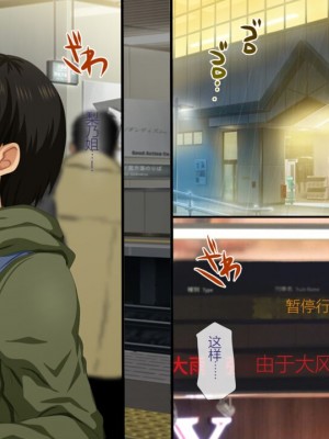[安楽街] 親友(オス)に染められた幼馴染~家族より大切な少女の変貌~_0401_07_49