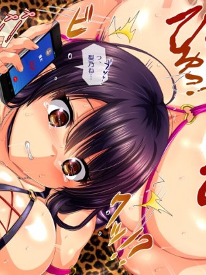 [安楽街] 親友(オス)に染められた幼馴染~家族より大切な少女の変貌~_0446_07_94