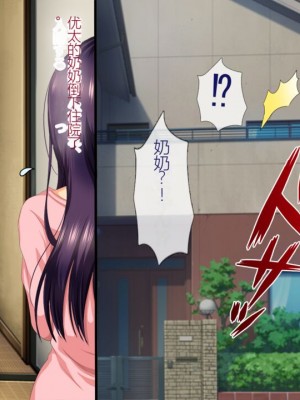 [安楽街] 親友(オス)に染められた幼馴染~家族より大切な少女の変貌~_0458_08_05