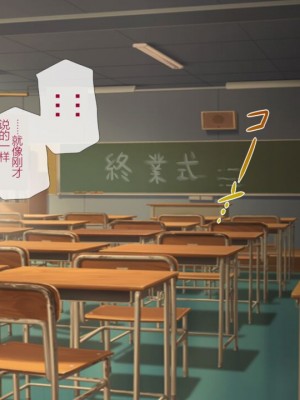 [安楽街] 親友(オス)に染められた幼馴染~家族より大切な少女の変貌~_0489_09_00