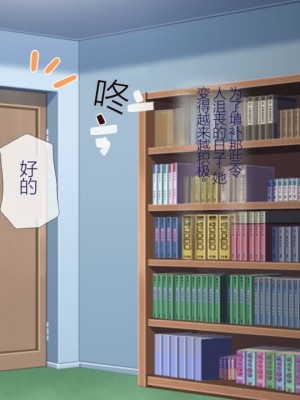 [安楽街] 親友(オス)に染められた幼馴染~家族より大切な少女の変貌~_0493_09_04