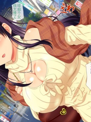 [安楽街] 親友(オス)に染められた幼馴染~家族より大切な少女の変貌~_0509_09_20