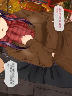 [安楽街] 親友(オス)に染められた幼馴染~家族より大切な少女の変貌~_0524_09_35