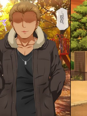 [安楽街] 親友(オス)に染められた幼馴染~家族より大切な少女の変貌~_0528_09_39