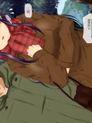 [安楽街] 親友(オス)に染められた幼馴染~家族より大切な少女の変貌~_0531_10_02