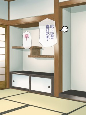 [安楽街] 親友(オス)に染められた幼馴染~家族より大切な少女の変貌~_0533_10_04