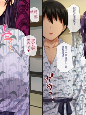 [安楽街] 親友(オス)に染められた幼馴染~家族より大切な少女の変貌~_0534_10_05