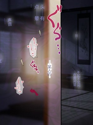 [安楽街] 親友(オス)に染められた幼馴染~家族より大切な少女の変貌~_0560_10_31