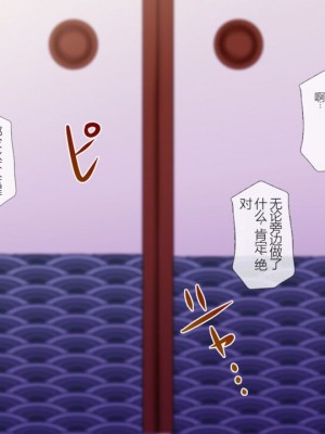 [安楽街] 親友(オス)に染められた幼馴染~家族より大切な少女の変貌~_0567_10_38