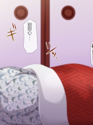 [安楽街] 親友(オス)に染められた幼馴染~家族より大切な少女の変貌~_0568_10_39