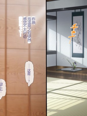 [安楽街] 親友(オス)に染められた幼馴染~家族より大切な少女の変貌~_0576_10_47