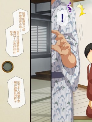 [安楽街] 親友(オス)に染められた幼馴染~家族より大切な少女の変貌~_0578_10_49