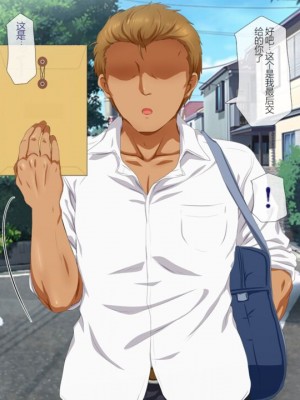 [安楽街] 親友(オス)に染められた幼馴染~家族より大切な少女の変貌~_0586_11_04