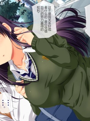 [安楽街] 親友(オス)に染められた幼馴染~家族より大切な少女の変貌~_0588_11_06
