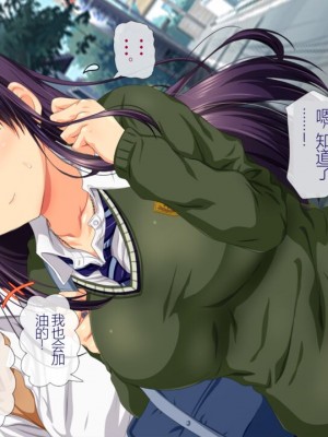 [安楽街] 親友(オス)に染められた幼馴染~家族より大切な少女の変貌~_0593_11_11