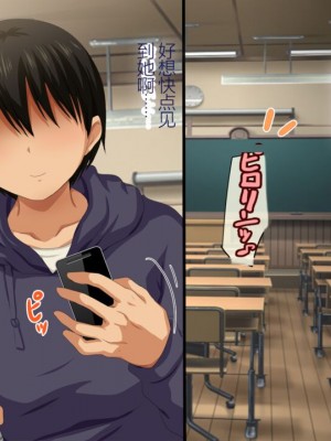 [安楽街] 親友(オス)に染められた幼馴染~家族より大切な少女の変貌~_0612_11_30