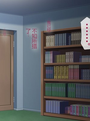 [安楽街] 親友(オス)に染められた幼馴染~家族より大切な少女の変貌~_0616_11_34