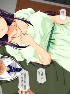 [安楽街] 親友(オス)に染められた幼馴染~家族より大切な少女の変貌~_0621_12_02