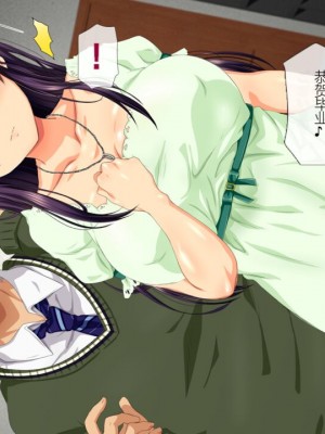 [安楽街] 親友(オス)に染められた幼馴染~家族より大切な少女の変貌~_0622_12_03