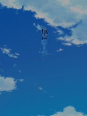 [安楽街] 親友(オス)に染められた幼馴染~家族より大切な少女の変貌~_0661_12_42