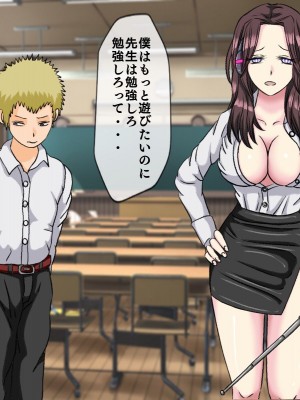 [搾精研究所(桃マニア)] 無限射精拷問 7_003