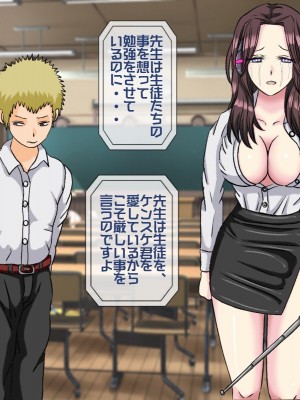 [搾精研究所(桃マニア)] 無限射精拷問 7_004