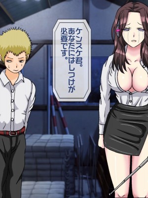 [搾精研究所(桃マニア)] 無限射精拷問 7_008