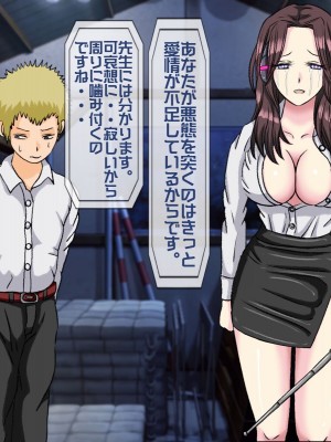 [搾精研究所(桃マニア)] 無限射精拷問 7_009