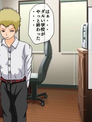 [搾精研究所(桃マニア)] 無限射精拷問 7_085