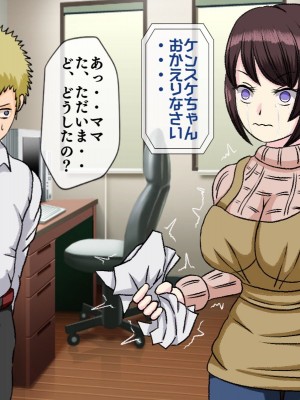 [搾精研究所(桃マニア)] 無限射精拷問 7_086