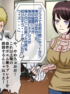 [搾精研究所(桃マニア)] 無限射精拷問 7_089