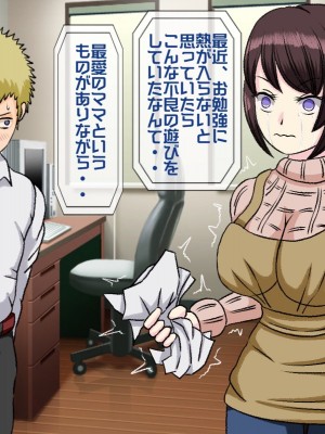 [搾精研究所(桃マニア)] 無限射精拷問 7_091