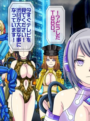 [搾精研究所(桃マニア)] 無限射精拷問 7_113