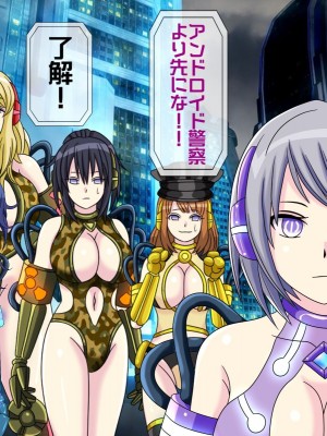 [搾精研究所(桃マニア)] 無限射精拷問 7_124