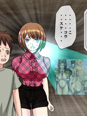[搾精研究所(桃マニア)] 無限射精拷問 7_246