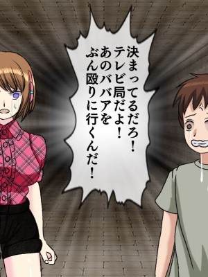 [搾精研究所(桃マニア)] 無限射精拷問 7_248