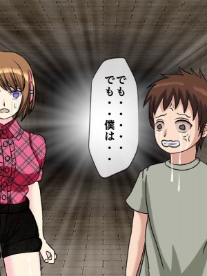 [搾精研究所(桃マニア)] 無限射精拷問 7_250