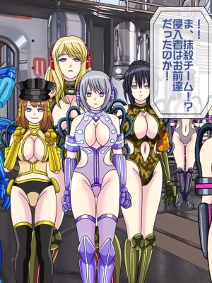 [搾精研究所(桃マニア)] 無限射精拷問 7_376