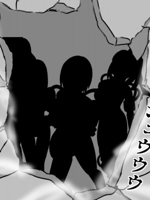 [搾精研究所(桃マニア)] 無限射精拷問 7_402