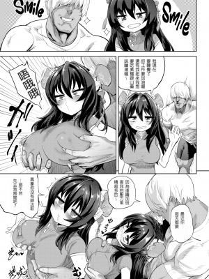 [Beなんとか]ギリ義理カップル[無修正]_03