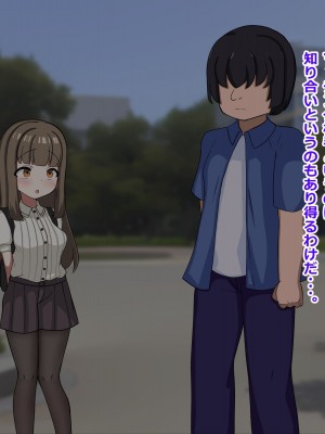 [重厚長太産業 (重厚長太)] 性活支援!2童貞男が後輩女子と毎日濃厚セックスして孕ませるまで編_01_0005