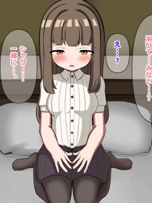 [重厚長太産業 (重厚長太)] 性活支援!2童貞男が後輩女子と毎日濃厚セックスして孕ませるまで編_01_0020