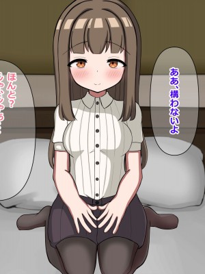 [重厚長太産業 (重厚長太)] 性活支援!2童貞男が後輩女子と毎日濃厚セックスして孕ませるまで編_01_0015